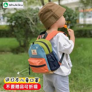 日本SHUKIKU儿童书包一到三年级女孩男生小学生超轻幼儿园背包