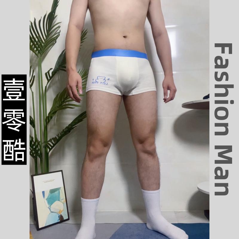 全棉低腰卡通平角内裤