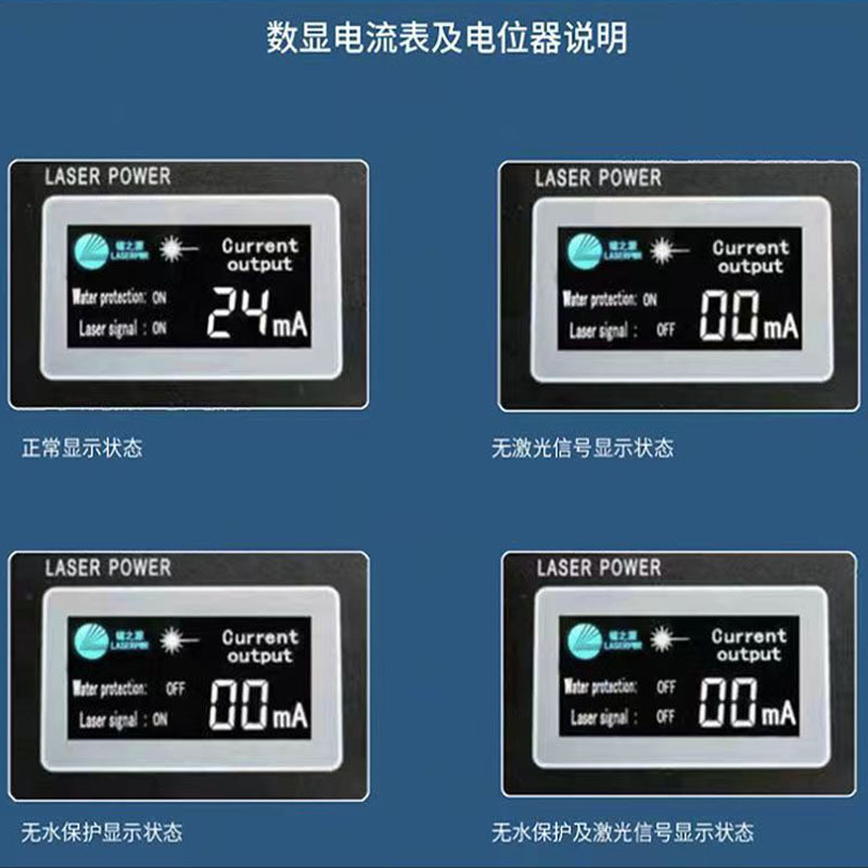 镭之源激光电源 宏源80W 100W 120W 150瓦激光雕刻切割机电源配件