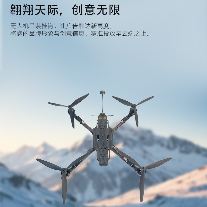 KLESM15寸无人机碳钎维远航大载重FPV穿越机飞行器工厂直销