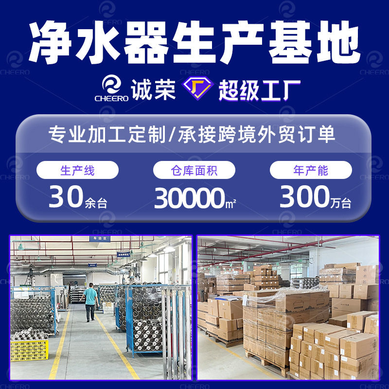 定制不锈钢家用净水机立式12级过滤除垢中央滤料机净化活水机