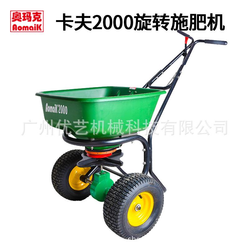 卡夫2000旋转施肥机手推草坪播种机草坪基地撒种机多功能播种器