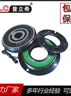 电线电子机械 单板电磁离合器   PLC-100-050 25w 5kg 广东厂家