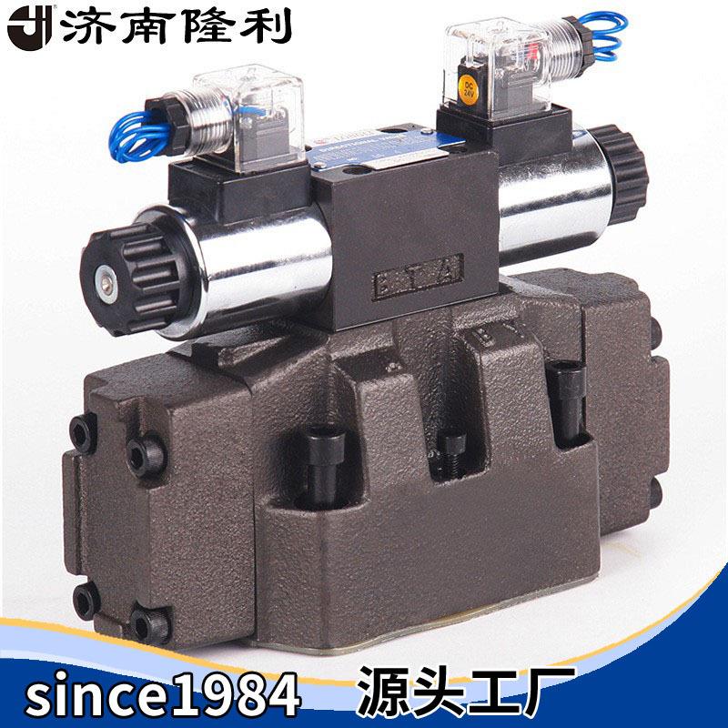 济南隆利电液动换向阀4WEH16E/L/U/J 16通径方向液压阀电磁液控