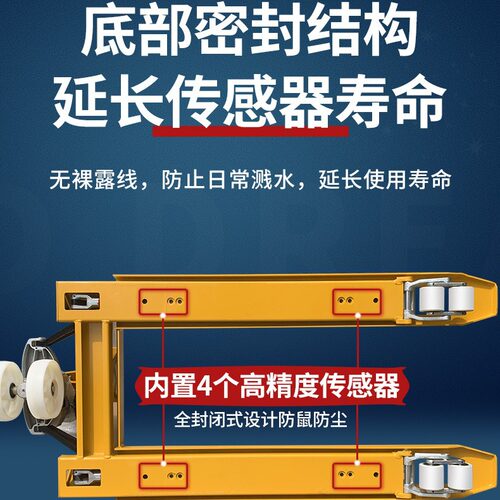 带称重叉车2吨3吨尼龙轮PU聚氨酯轮手动液压搬运叉车带秤打印地牛