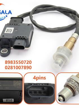 颗粒物传感器 PM Sensor 8983550720 0281006991 1275100944