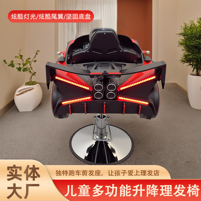 新款儿童电动车理发椅四轮跑车双坐遥控男女小孩充电玩具汽车椅子