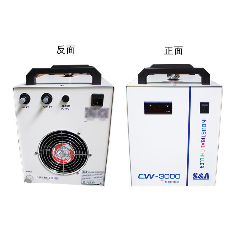 特域循环冷水机 打标切割机 CW3000 5000 5200 5300 激光水冷水箱