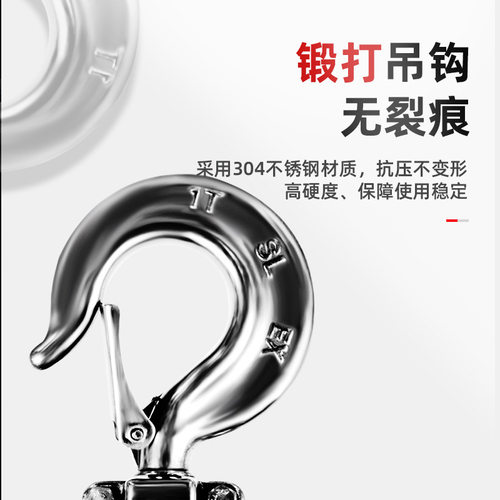 上海沪工起重不锈钢防爆手拉葫芦手动吊葫芦倒链起重机耐高温吊机