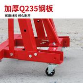 汽车引擎发动机吊架2t3吨固定折叠款 可伸缩汽车吊机汽修吊机 式