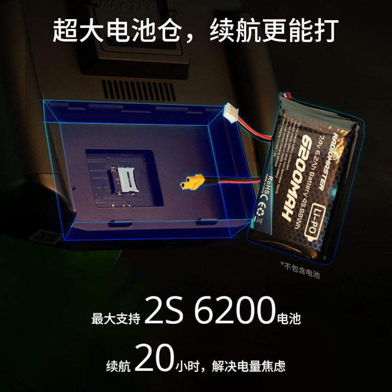RadioMaster BOXER 开源遥控器航模ELRS/多协议OPENTX/EDGETX穿越