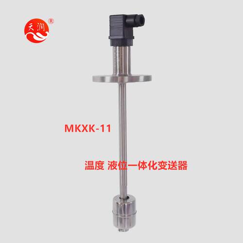 液位传感器 液位变送器 温度和液位同时测量 2组4~20mA电流输出