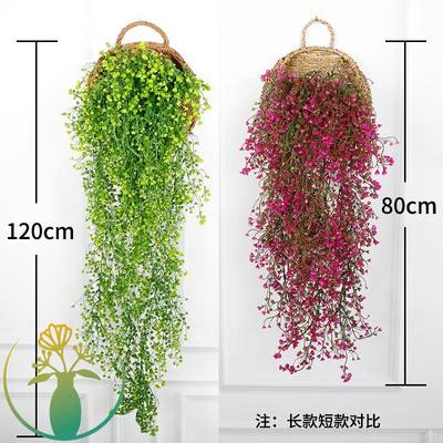 仿真藤蔓假花藤条壁挂垂吊墙面吊篮装饰花藤塑料绿植物墙吊兰盆栽