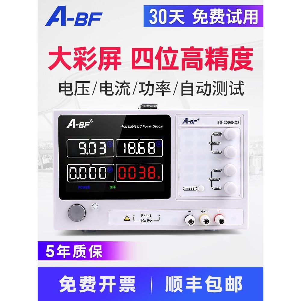 abf不凡工业级大功率高精度可调直流稳压开关电源恒压恒流60V10A