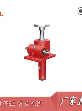 鑫一劲热销SWL/WSH1T2.5T5T10T15T丝杆升降机升降器替代强珠