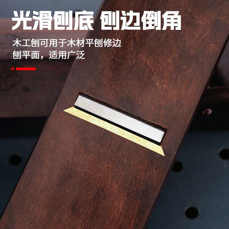 牛规流线型拉刨木工刨手工DIY刨平黑檀木平整匠作短刨工具日式