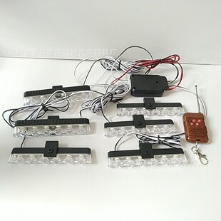 一拖八36W 03043 6X6LED DC12V无线遥控 36LED中网爆闪灯频闪灯