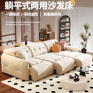 电动懒人沙发床布艺奶油风云朵沙发功能可伸缩两用客厅小户型猫抓