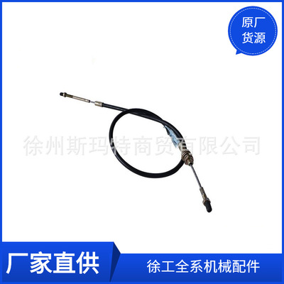 批发徐工原厂配件装载机备件ZL50E.9.12A操纵软轴250400436