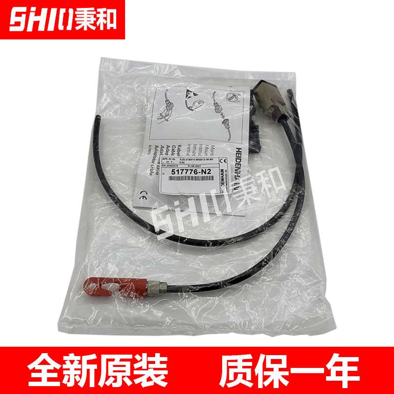 DA300 ID:337147-01 海德汉净化系统滤芯，现货供应.
