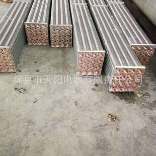 水冷式铜管铝翅片蒸发器散热器用于制冷换热设备