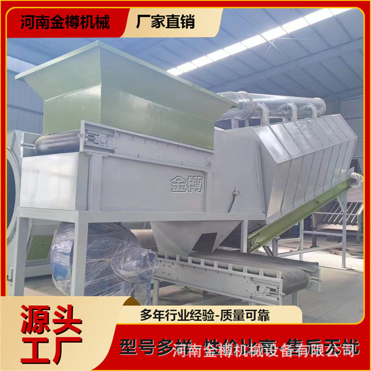 垃圾处理设备 城市生活垃圾风选机 建筑拆迁垃圾分拣生产线
