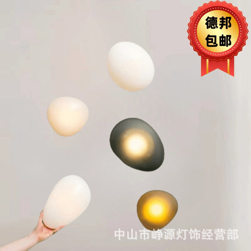 北欧创意设计师壁灯鹅卵石壁灯书房客厅墙壁装饰造型灯卧室床头灯
