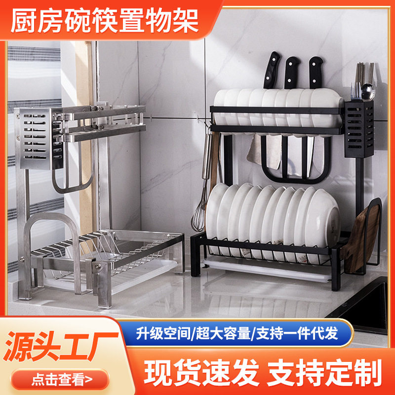 黑色台面碗碟架厨房不锈钢双层沥水架碗架置地碗筷餐具碟架置物架