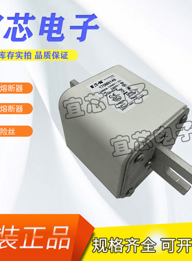 BUSSMANN巴斯曼快速熔断器/保险丝170M6148 170M6149现货直销