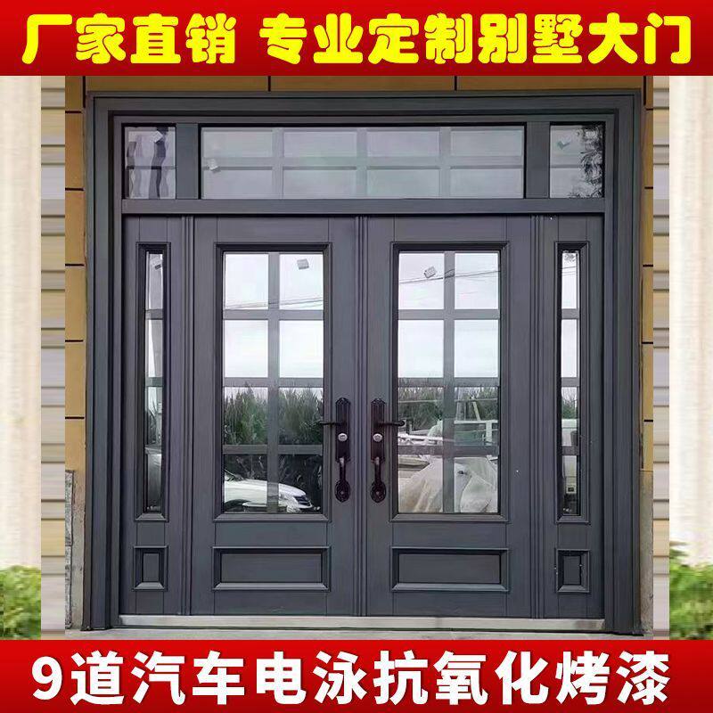 新款锌合金农村别墅双开门进户防盗门四开客厅防褪色防锈一件包邮