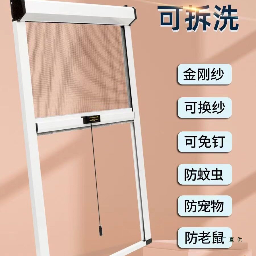 订置防蚊卷筒式下拉伸缩隐形纱窗铝合金内外开推拉纱窗网自装沙