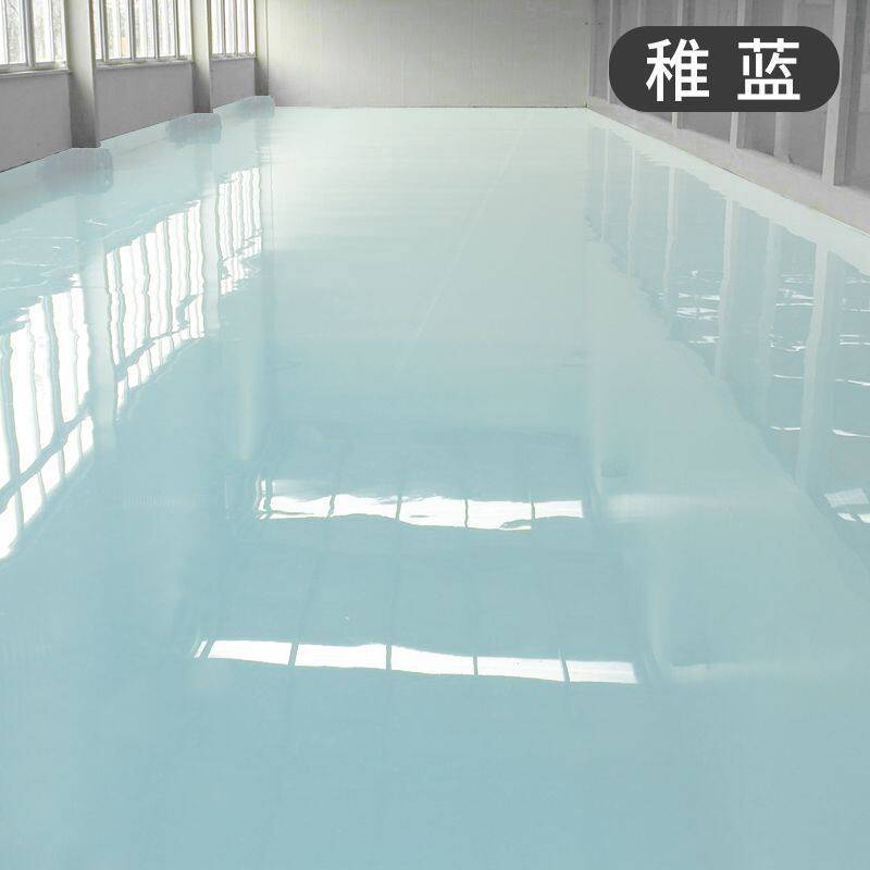 水性环氧地坪漆水泥地面漆耐磨车间室内外家用地板漆树脂地平油漆