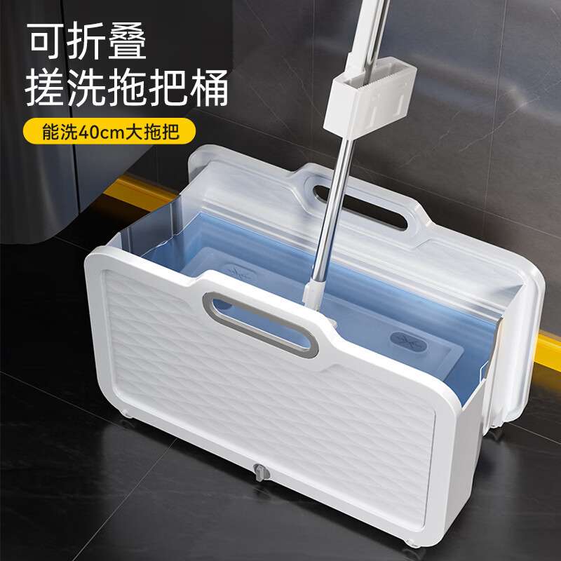 家杰优品折叠拖把桶带滑轮多功能拖布桶脏污分离折叠清洁水桶轮子