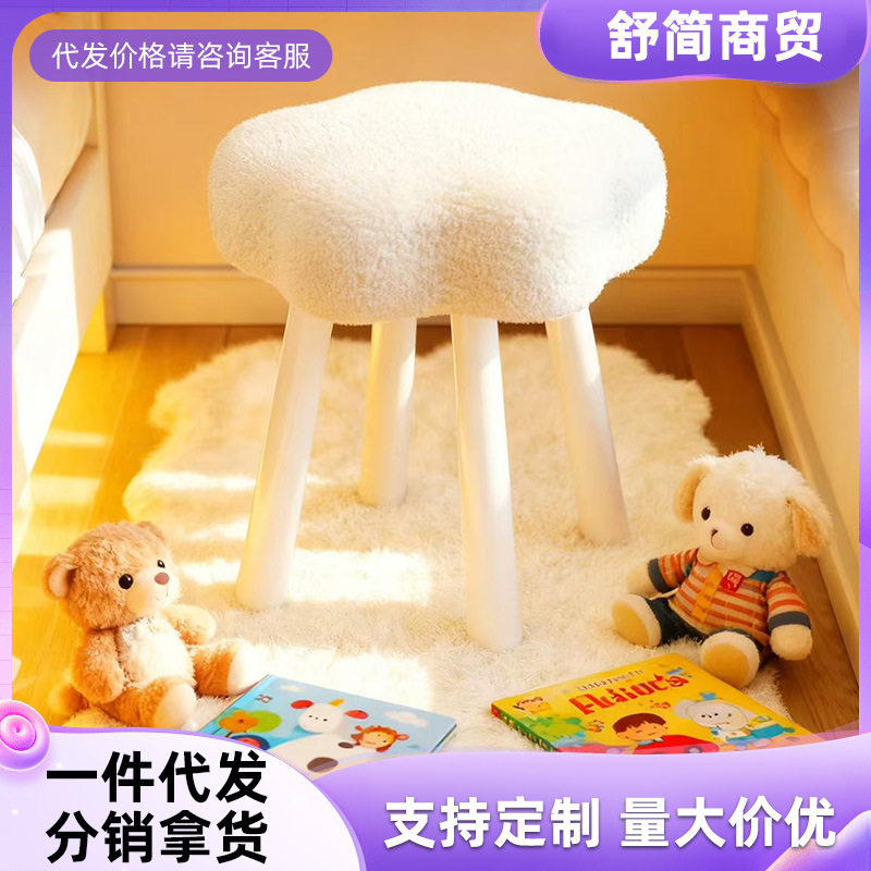 云朵换鞋矮凳客厅简约