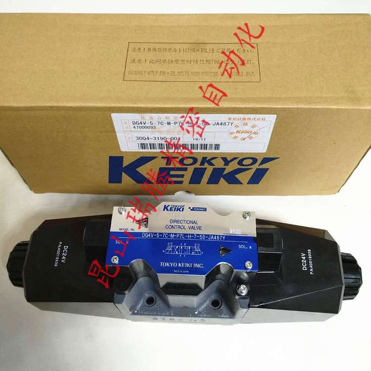 DG4V-5-7C-M-P7L-H-7-50-JA487Y东京计器TokyoKeiki电磁阀