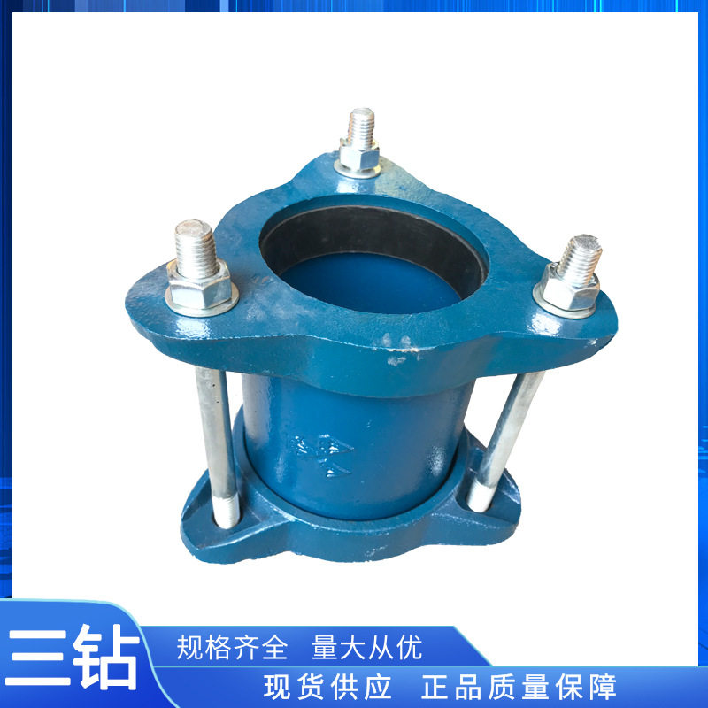 【澜石三钻牌】球铁管夹拉杆抢修器镀锌管快速抢修堵漏水球铁管夹