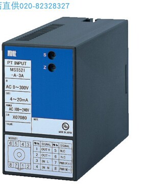 MS3505DT MS3505D MS3505 时限工作功能报警设定器 爱模梯梯