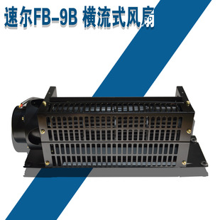 厂家直销 轿厢横流风机 质量保障 电梯通用 电梯风扇