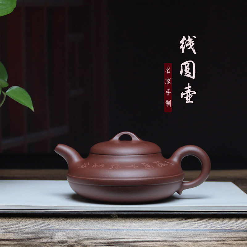 宜兴名家紫砂壶原矿底槽清线圆壶纯手工徐建勤大容量扁壶家用茶壶