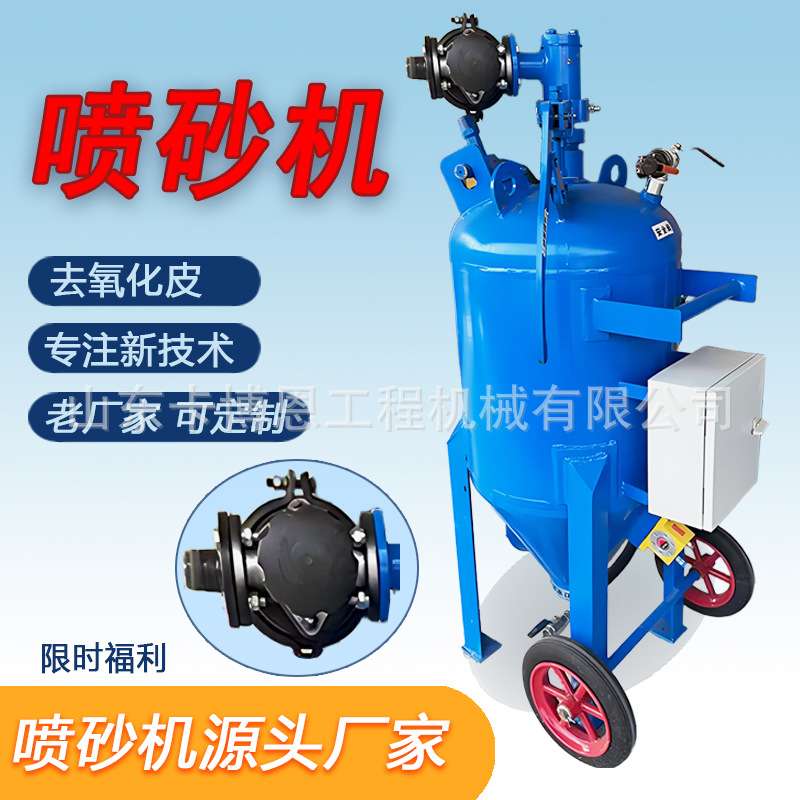 喷砂机 手动高压加厚除锈涂装模具喷砂除锈设备箱式喷砂机