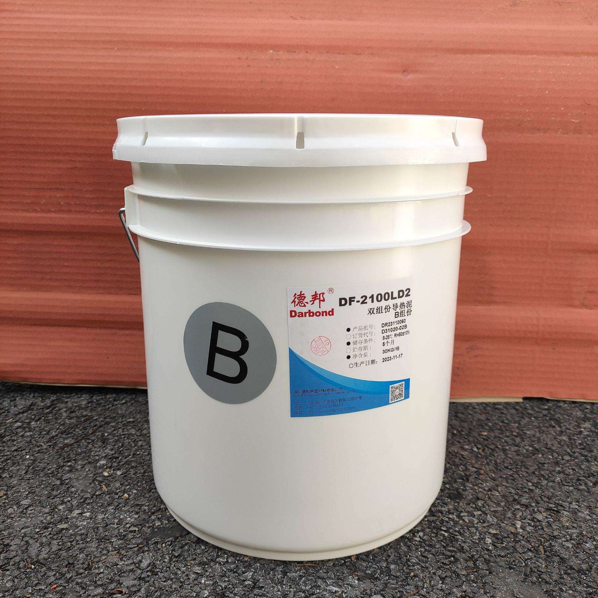 德邦-DF-2100LD2双组分导热泥复合型胶粘剂建筑用合成胶粘剂