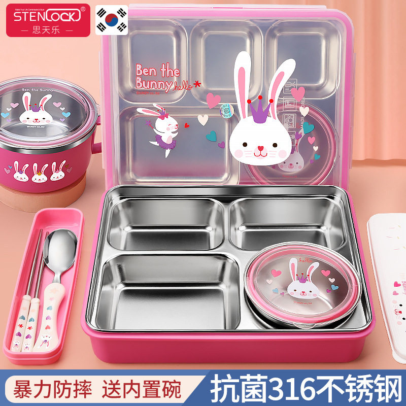 批发小学生饭盒儿童上学316不锈钢分格餐盒保温便当食品级餐