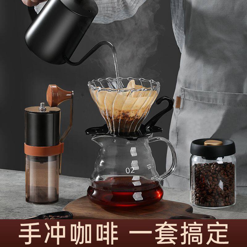 手冲咖啡壶套装手磨咖啡机手摇家用小型咖啡豆研磨器具全套咖啡机