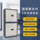 国保保密柜Z168 V4分体双节四门指纹密码 文件保险柜办公大型A级