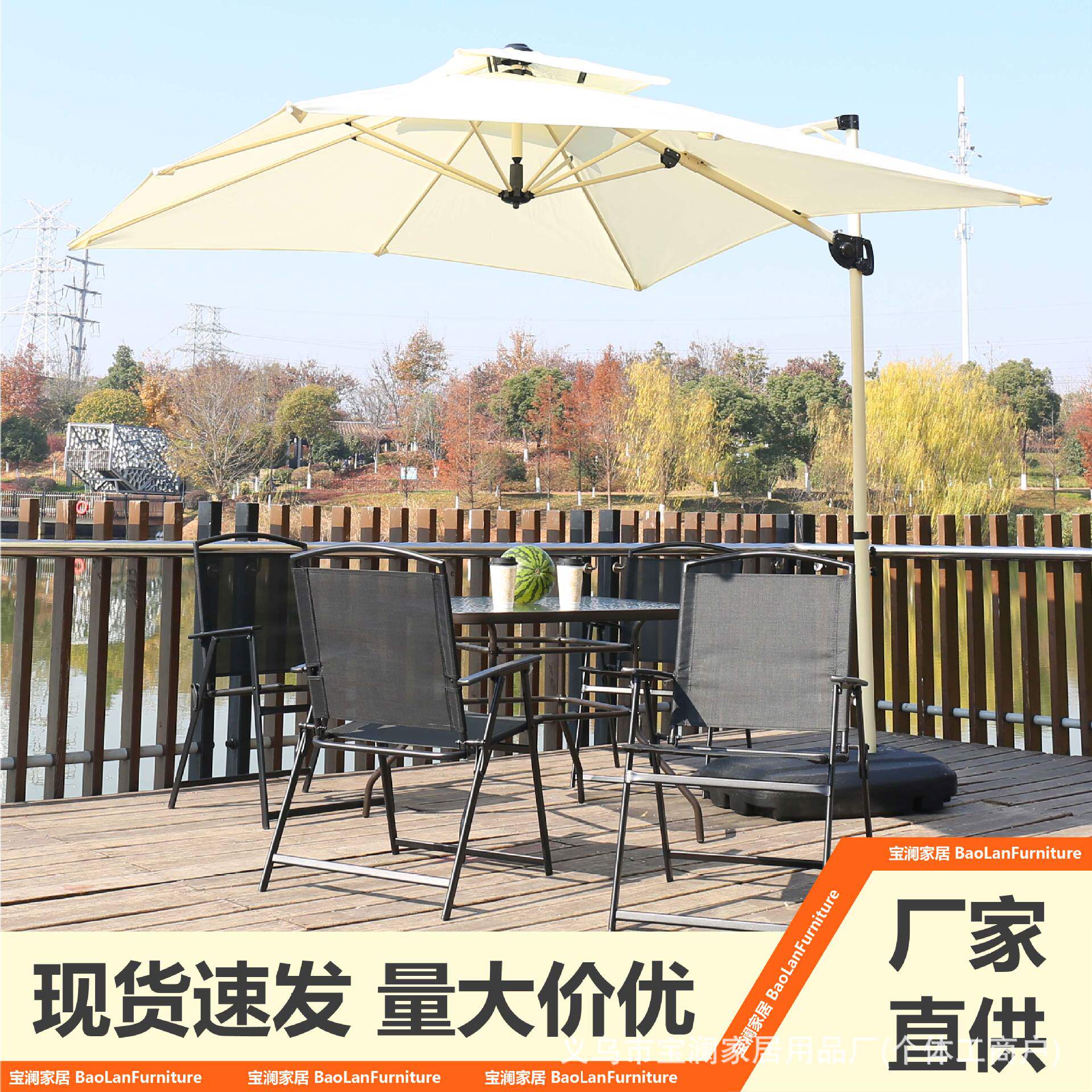 户外庭院桌椅伞组合露天室外花园休闲桌椅套装带伞防水防晒三件套