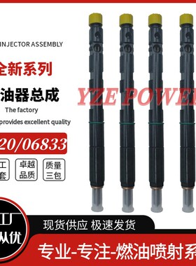 28258683 320-06833 320/06833 用于JCB T3 4.8L 全新品质