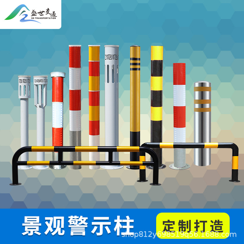 钢管加油站固定桩挡车器反光型防撞柱马路护栏车位栏杆钢管警示柱