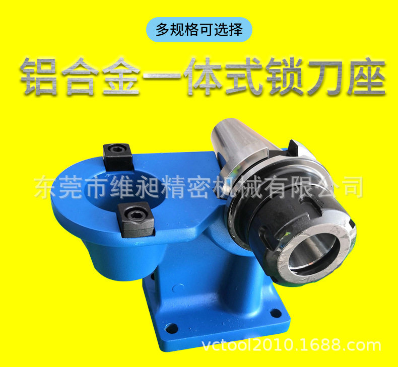 一体式锁刀座CNC加工中心刀柄锁刀架拆刀座拆刀架BT30BT40