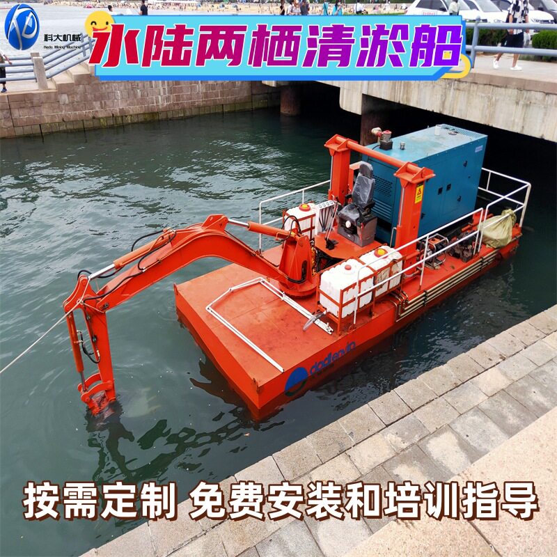 水陆两栖清淤船 浅海滩涂打桩平台 互花米草水草清理设备船挖