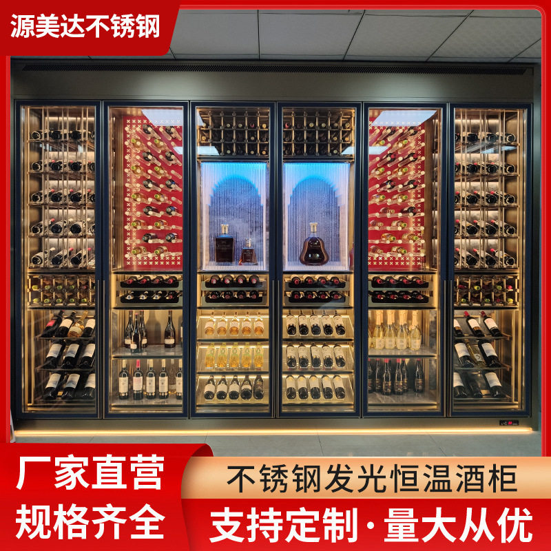 新款轻奢不锈钢恒温智能酒柜展示柜靠墙客厅红酒架玻璃门白酒柜